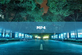 MP4